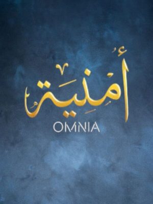 Omnia-600x799