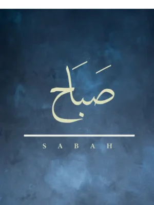 Sabah-1-600x799 (1)